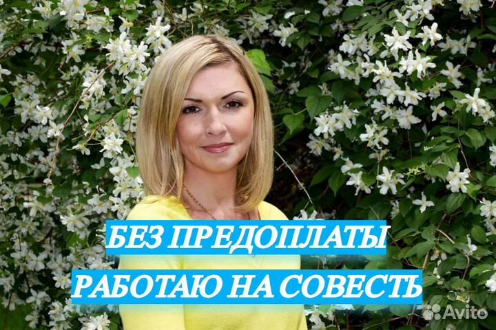 Клининг, генеральная уборка