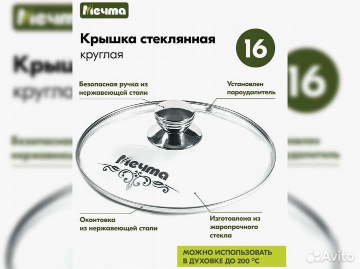 Ковш 1,2л съемная ручка Гранит star