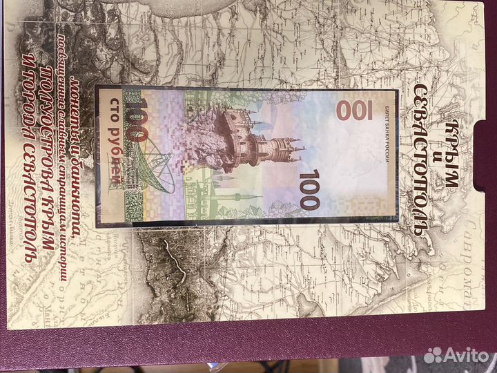 Монеты в альбоме