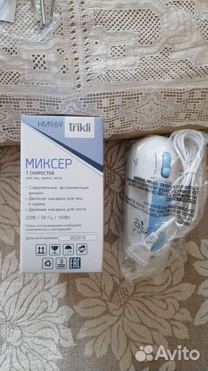 Миксер