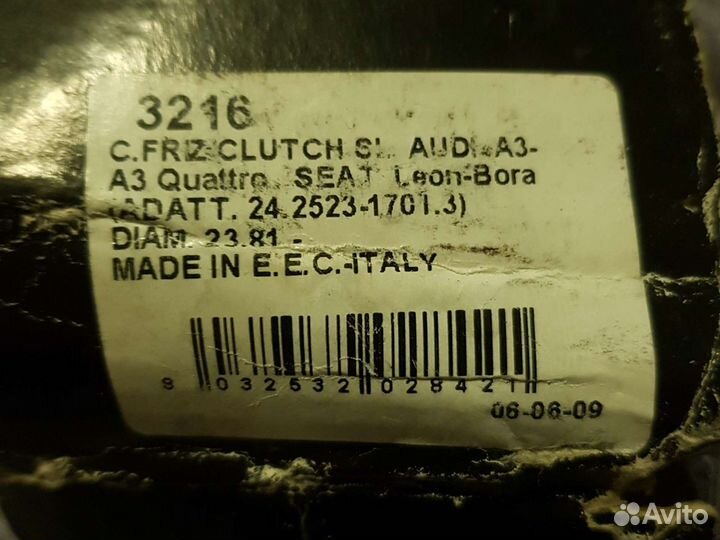 Рабочий цилиндр сцепления audi a3 quattro