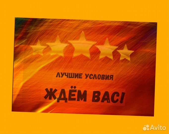 Сборщик заказов Работа вахтой Жилье/Еда Выплаты еженедельно