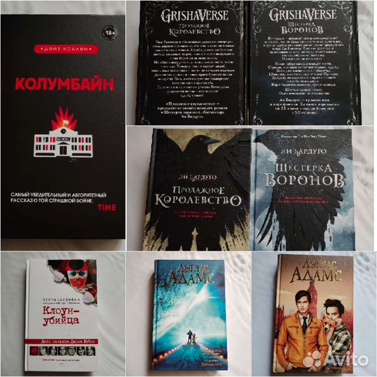 Книги для детей и подростков