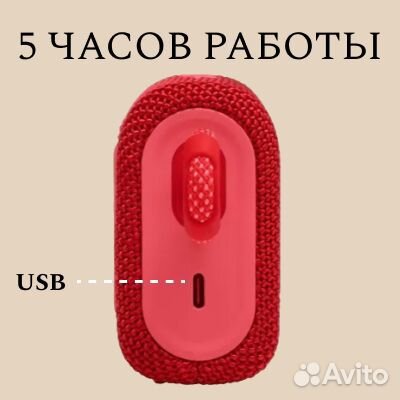 JBL bluetooth колонка / беспроводная красная колон