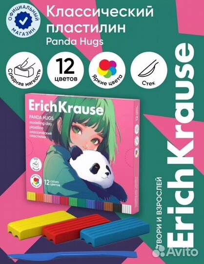 Пластелин 12 цветов