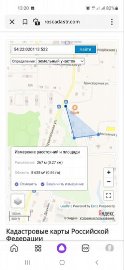 Участок 6 сот. (ИЖС)