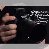 Свадебный видеограф, видеооператор на свадьбу, Новосибирск