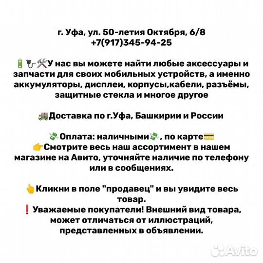 Дисплей Samsung Galaxy A6 Plus A605 с тачскрином