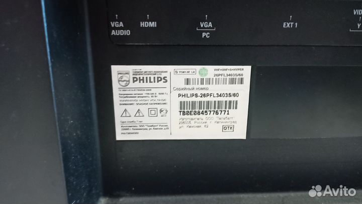 Телевизор philips 26PFL3403S/60