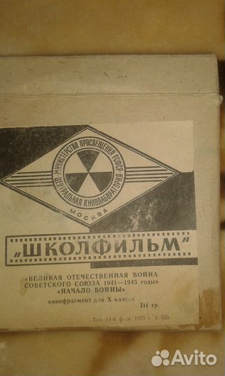 Фильм