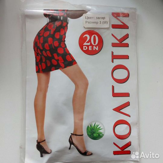 Колготки женские новые, гольфы новые