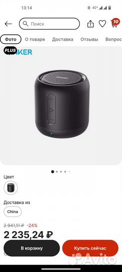 Блютуз колонка anker