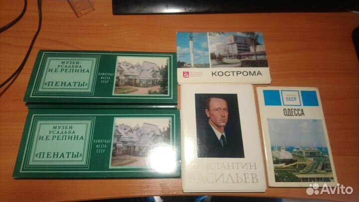 Наборы открыток СССР и книга