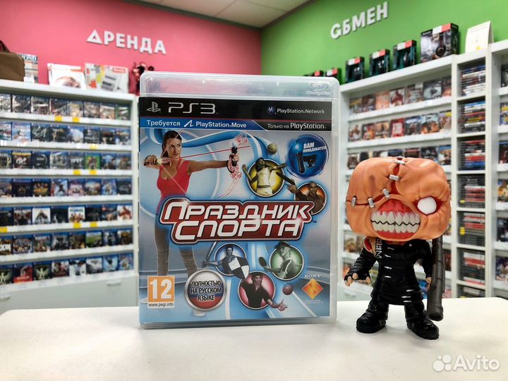 PS3 Праздник спорта (PS Move)