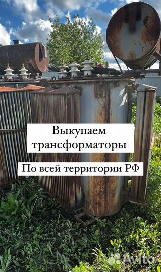 Трансформатор подстанции арт52431