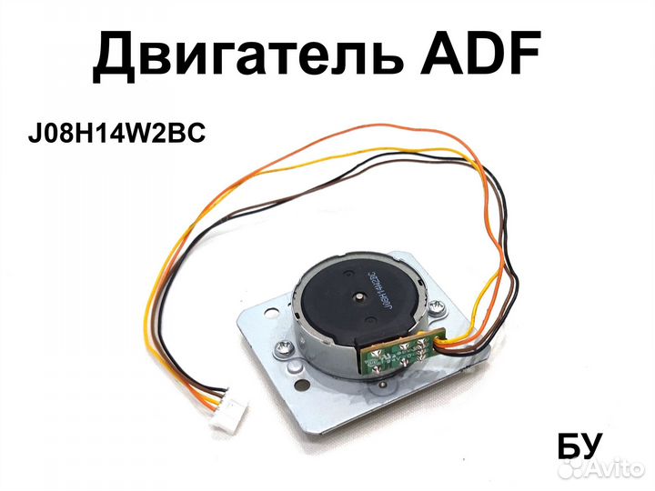 Двигатель ADF Pantum M6550NW