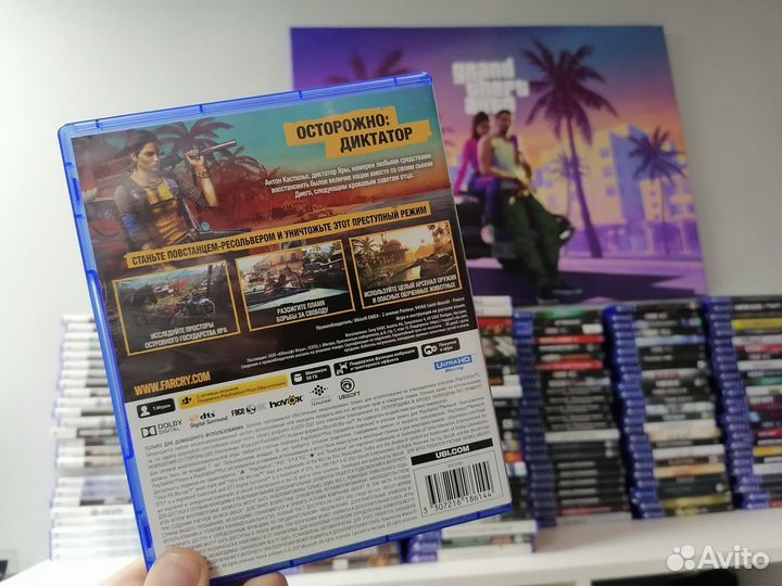 Farcry 6 PS5 (б/у)