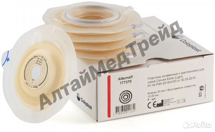 177370 Пластины конвексные, фланец 50мм 1 пластина