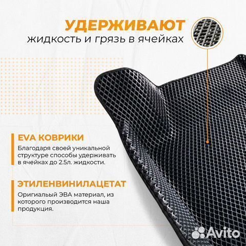 3D EVA с бортами Toyota BB правый руль/ Тойота тое