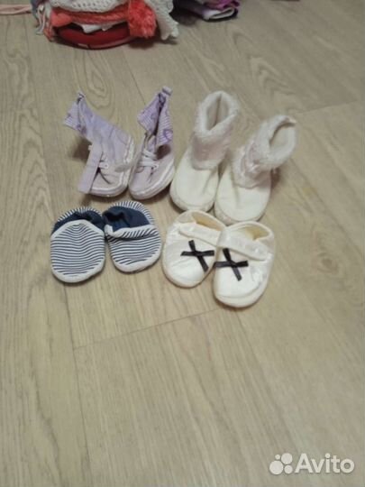 Сумка с вещами