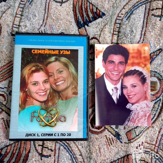 Бразильские сериалы на dvd дисках