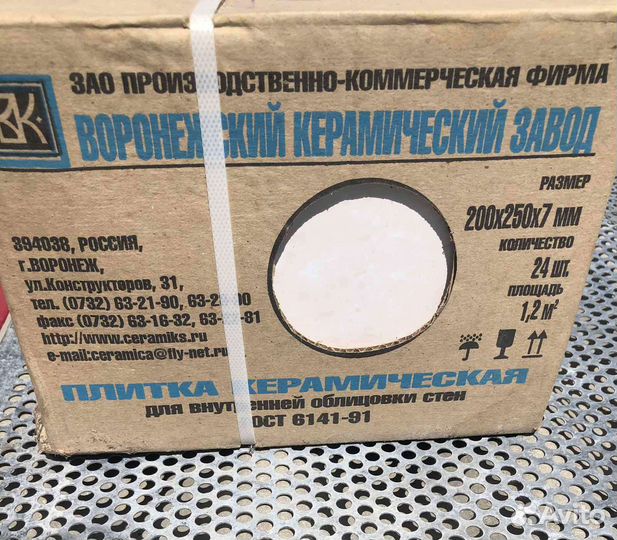 Керамическая плитка