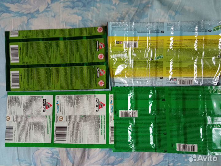 Средства против комаров Раптор Тайга