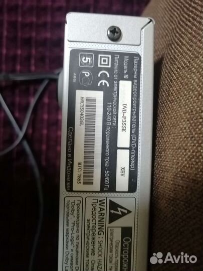 Dvd плеер караоке samsung