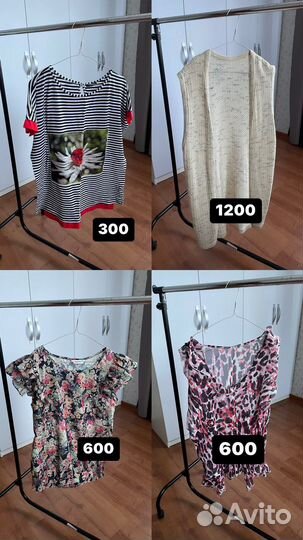Женские вещи 46-52 размера