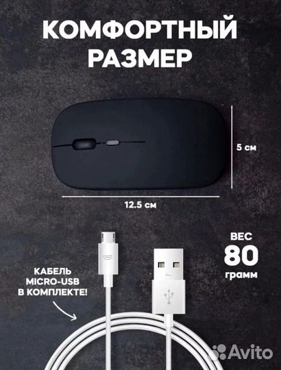 Компьютерная беспроводная мышь, c RGB подсветкой