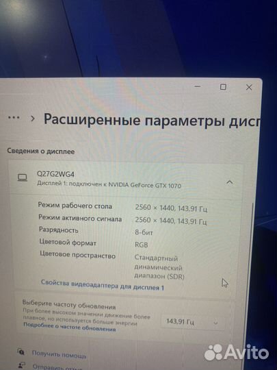 Монитор AOC 27 2k 144Гц