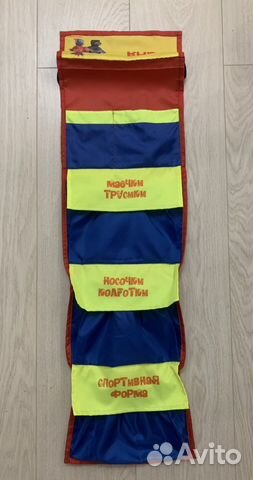 Кармашки на шкафчик в детский сад (Ваня)