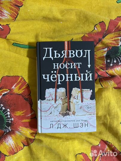 Книги современных авторов