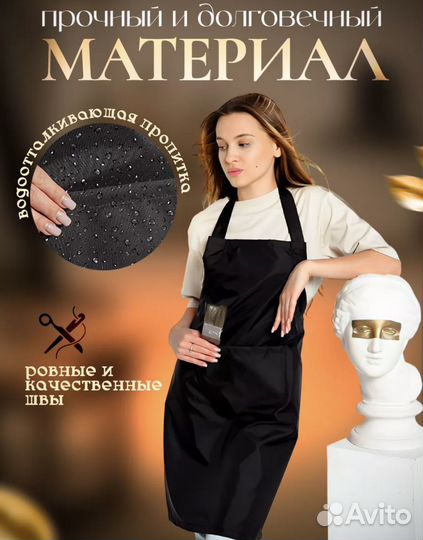 Фартук для кухни новый