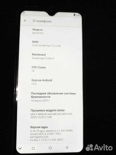 OPPO Reno9 Pro, 16/512 ГБ