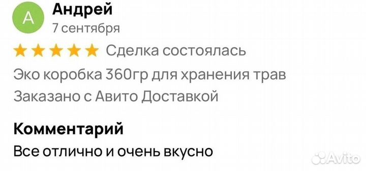 Мед натуральный