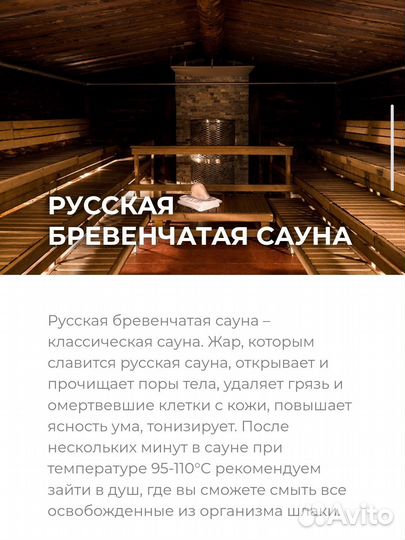 Подарочный сертификат на 2x Palace Bridge Wellnes