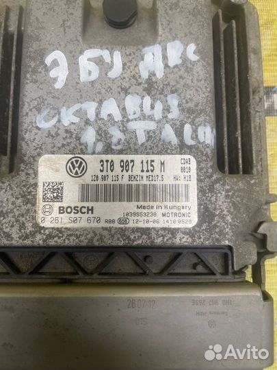 Эбу двигателя Skoda Octavia A5 cdab 2012