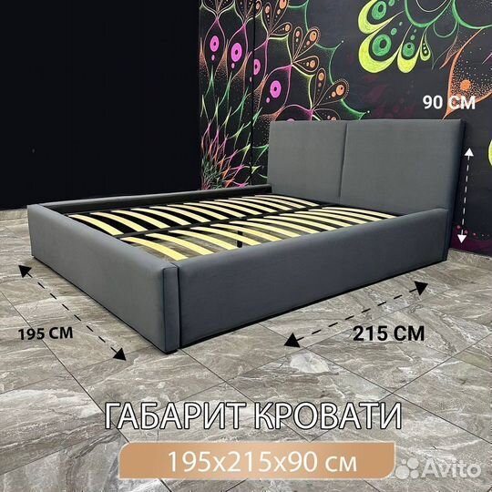 Кровать 180х200 двухспальная