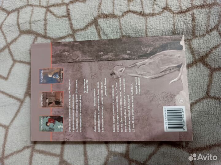 Мариам Петросян 