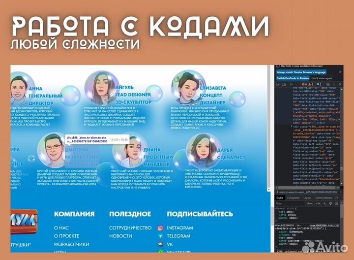 Создание сайта любой сложности Тильда