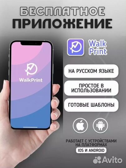 Портативный мини принтер новый