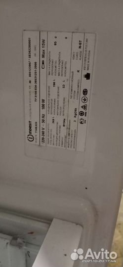 Холодильник бу