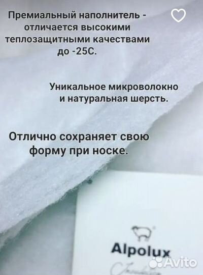 Муфта варежки на коляску