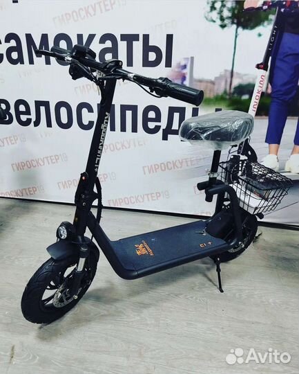 Электросамокат kugoo C1+ (новый)