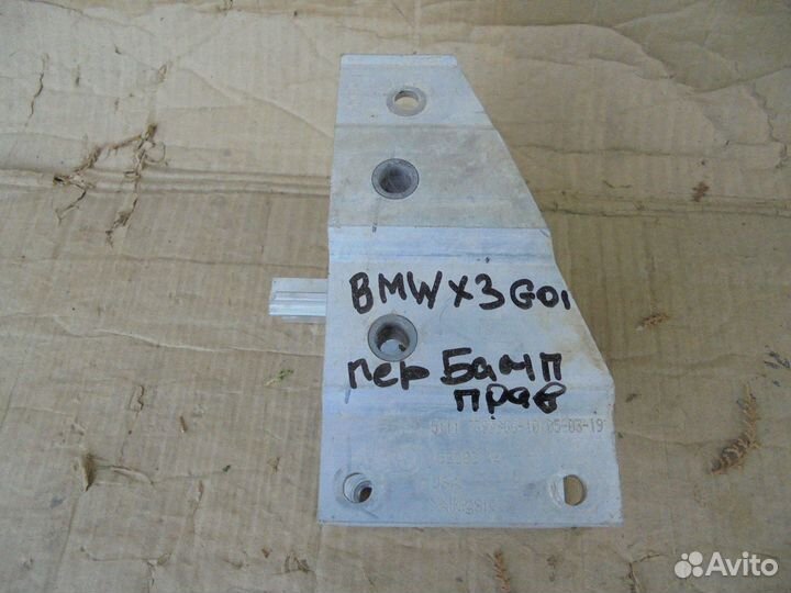 Кронштейн усилителя переднего бампера BMW X3 G01