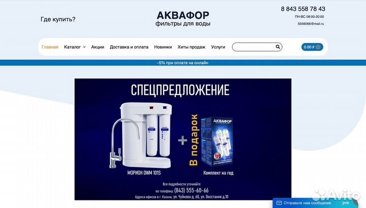 Создание сайтов/Яндекс.Директ/SEO продвижение