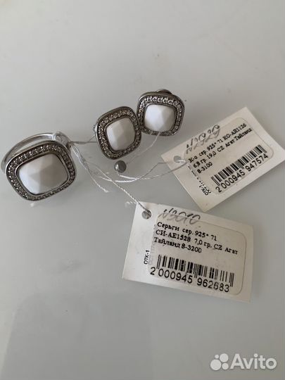 Серьги и кольцо серебро с агатом