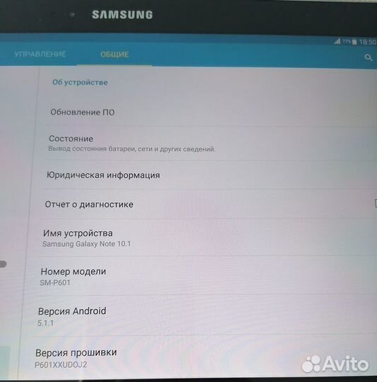 Планшет Samsung Galaxy Note 10.1 2014 Edition