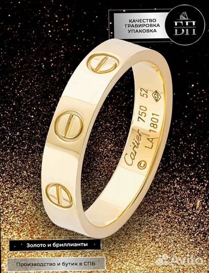Золотое Кольцо Cartier Love yellow gold